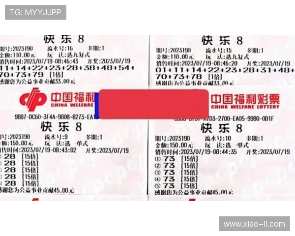 第190期开奖结果全程播放，精彩揭晓不容错过